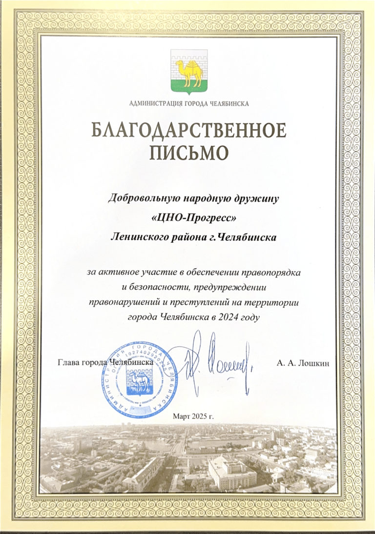 аварийный комиссар